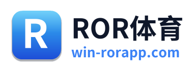 ROR体育